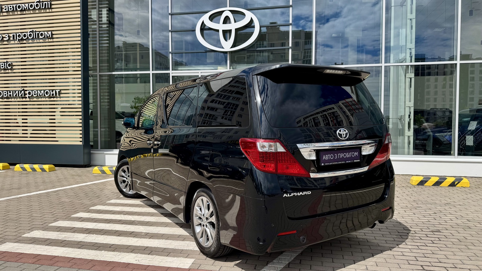 Toyota ALPHARD 2011 року, Універсал, Тойота Центр Чернігів "Соллі-Плюс", м.Чернігів | Фото № 2 Toyota ALPHARD 2011 року з пробігом 110115 км, Універсал, Тойота Центр Чернігів "Соллі-Плюс", м.Чернігів - 950000 ГРН | Фото № 2