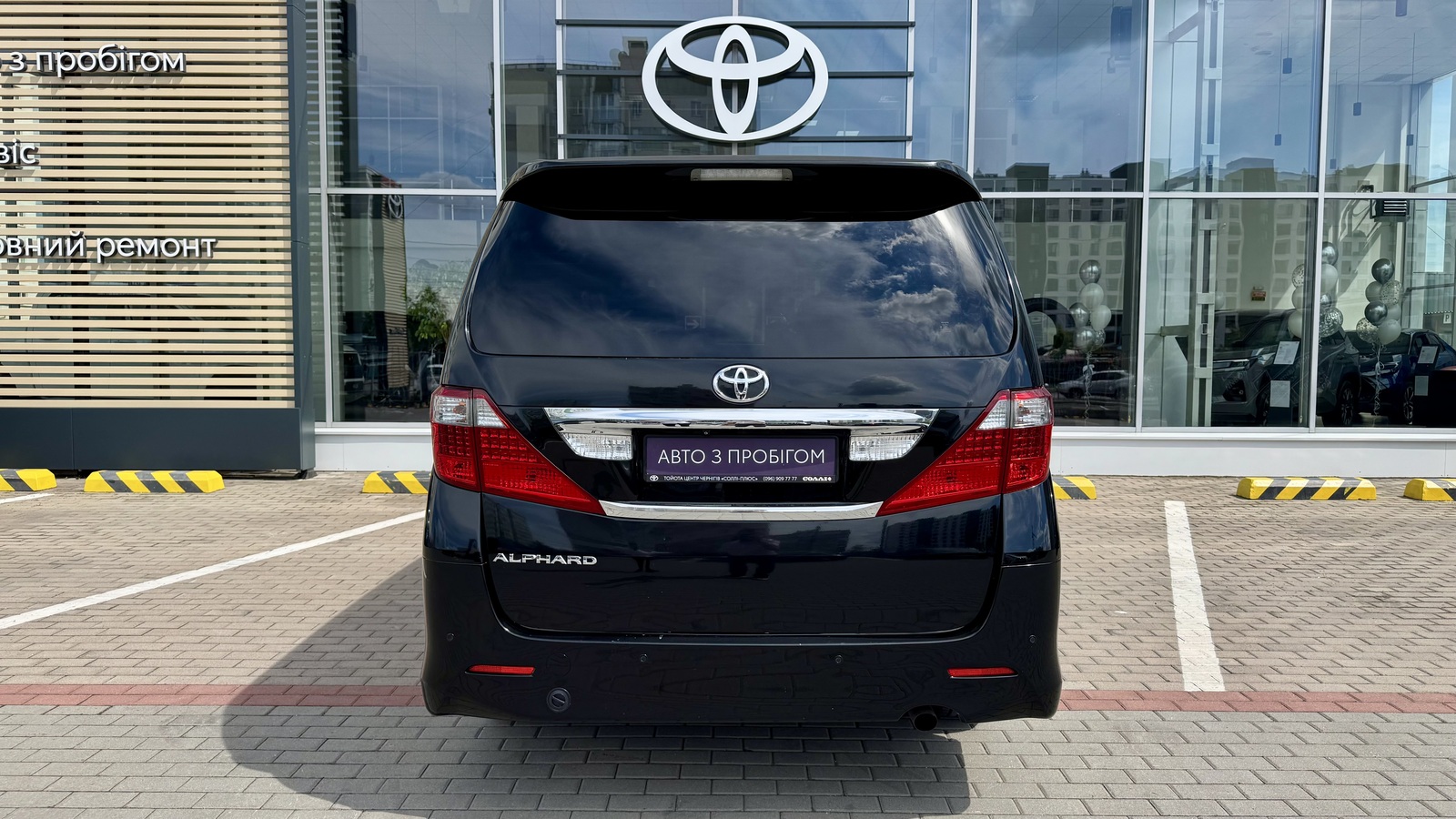 Toyota ALPHARD 2011 року, Універсал, Тойота Центр Чернігів "Соллі-Плюс", м.Чернігів | Фото № 4 Toyota ALPHARD 2011 року з пробігом 110115 км, Універсал, Тойота Центр Чернігів "Соллі-Плюс", м.Чернігів - 950000 ГРН | Фото № 4