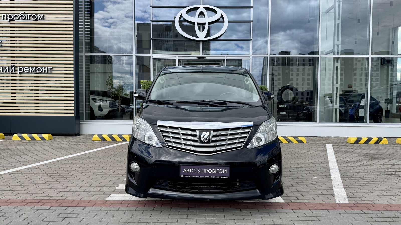 Toyota ALPHARD 2011 року, Універсал, Тойота Центр Чернігів "Соллі-Плюс", м.Чернігів | Фото № 5 Toyota ALPHARD 2011 року з пробігом 110115 км, Універсал, Тойота Центр Чернігів "Соллі-Плюс", м.Чернігів - 950000 ГРН | Фото № 5