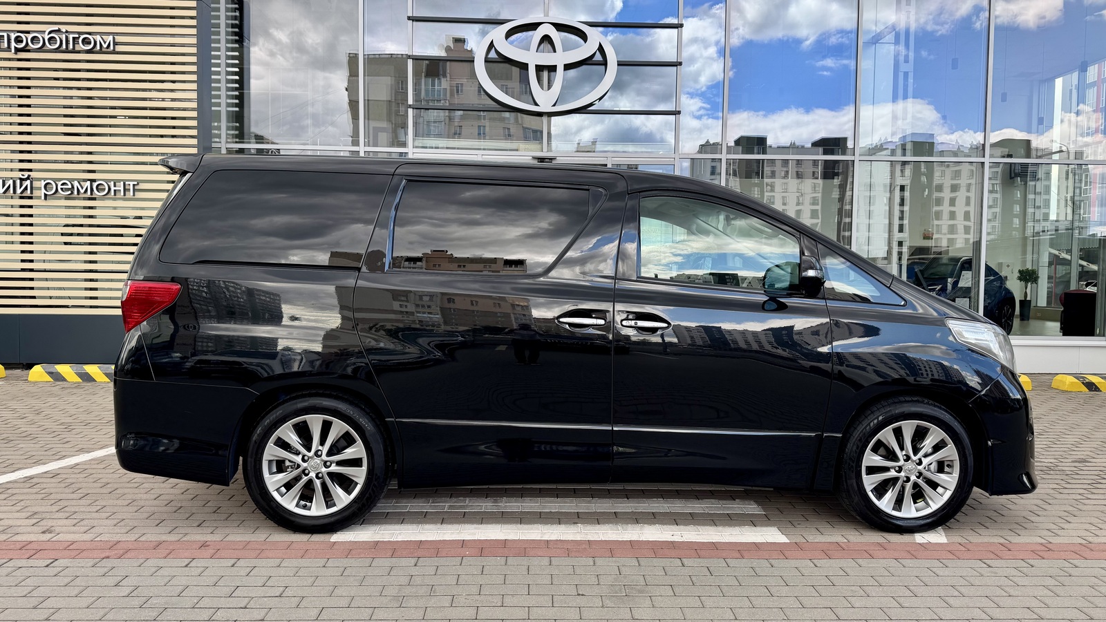 Toyota ALPHARD 2011 року, Універсал, Тойота Центр Чернігів "Соллі-Плюс", м.Чернігів | Фото № 16 Toyota ALPHARD 2011 року з пробігом 110115 км, Універсал, Тойота Центр Чернігів "Соллі-Плюс", м.Чернігів - 950000 ГРН | Фото № 16