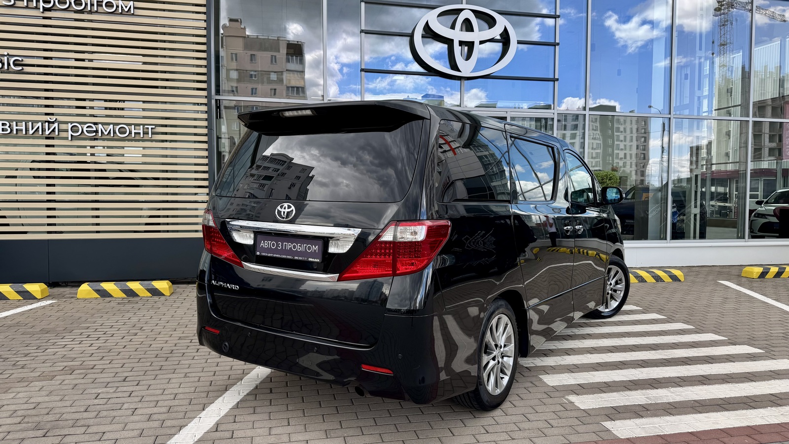 Toyota ALPHARD 2011 року, Універсал, Тойота Центр Чернігів "Соллі-Плюс", м.Чернігів | Фото № 17 Toyota ALPHARD 2011 року з пробігом 110115 км, Універсал, Тойота Центр Чернігів "Соллі-Плюс", м.Чернігів - 950000 ГРН | Фото № 17