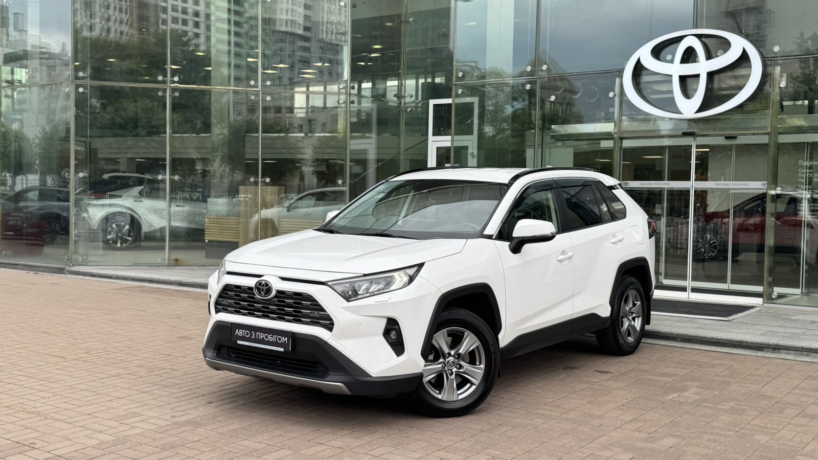 Toyota RAV4 2023 року, Універсал, Тойота Центр Київ "Автосаміт Укравто", м.Київ | Фото № 1 Toyota RAV4 2023 року з пробігом 160342 км, Універсал, Тойота Центр Київ "Автосаміт Укравто", м.Київ - 1400000 ГРН | Фото № 1