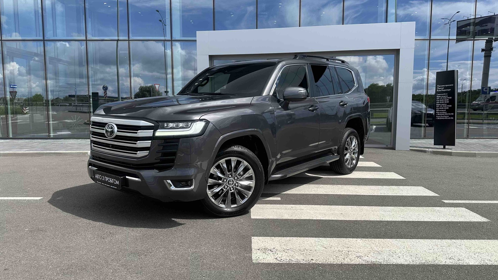 Toyota LAND CRUISER 2023 року з пробігом 34000 км, Універсал, Лексус Київ Аеропорт, м.Київ - 4013077 ГРН | Фото № 1