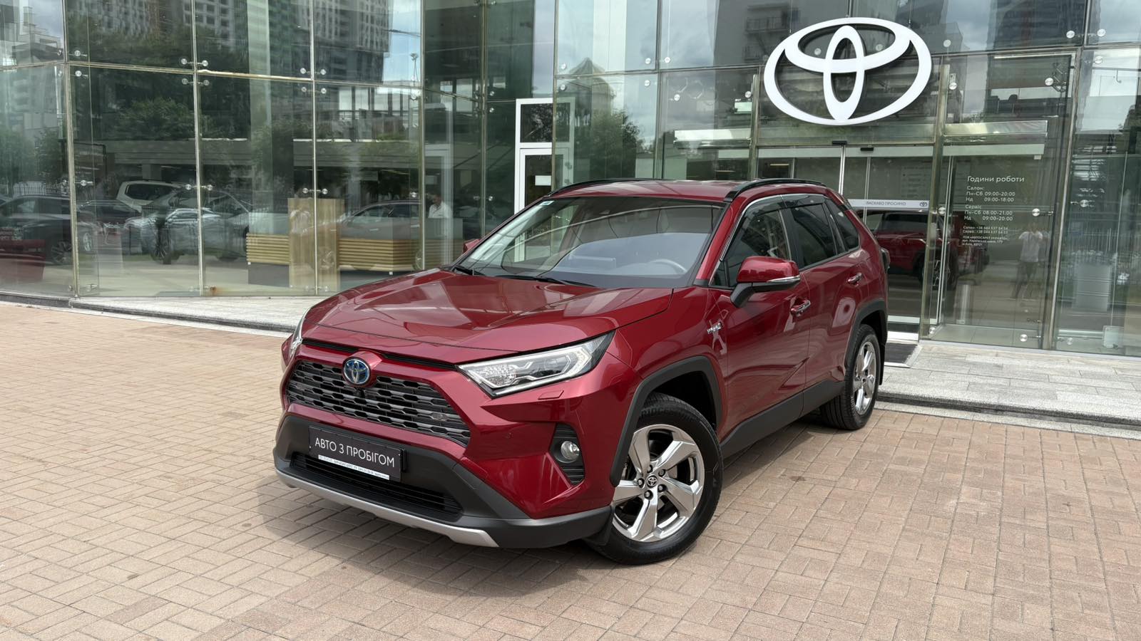 Toyota RAV4 2020 року з пробігом 20580 км, Універсал, Тойота Центр Київ "Автосаміт Укравто", м.Київ - 1950000 ГРН | Фото № 1