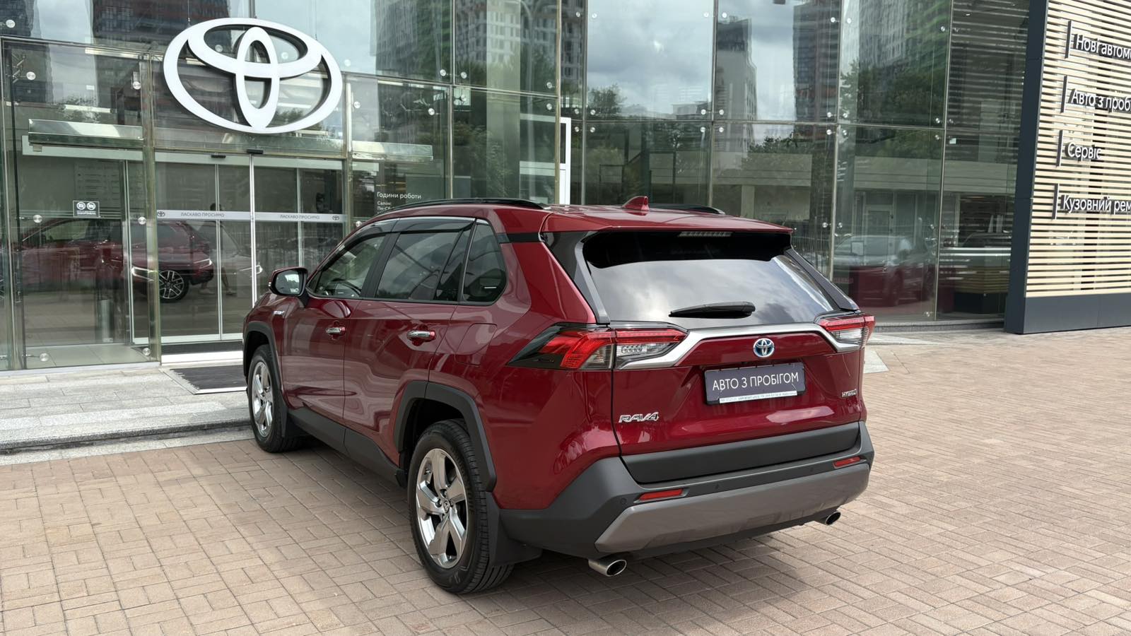 Toyota RAV4 2020 року з пробігом 20580 км, Універсал, Тойота Центр Київ "Автосаміт Укравто", м.Київ - 1950000 ГРН | Фото № 2