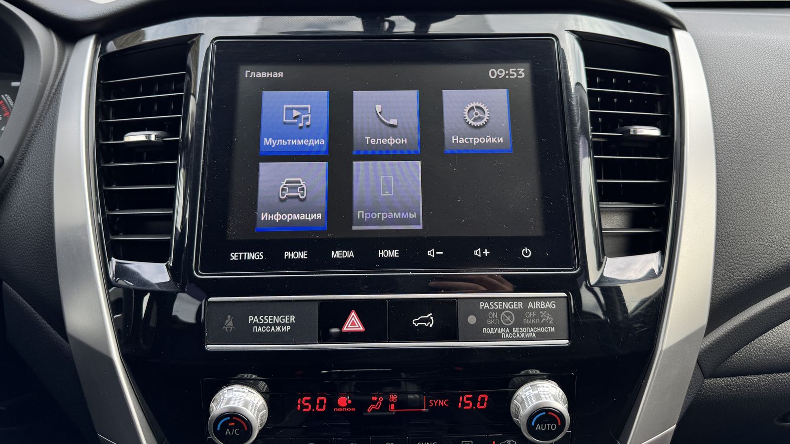 Інші авто MITSUBISHI PAJERO SPORT 2021 року з пробігом 54420 км, Універсал, Тойота Центр Чернівці "Олімп-Моторс", м.Чернівці - 1450000 ГРН | Фото № 15