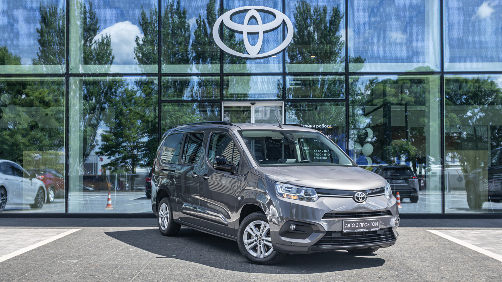 Toyota PROACE CITY VERSO 2023 року з пробігом 82069 км, Мінівен, Тойота Центр Дніпро "Алмаз Мотор" на Запорізькому шосе, м.Дніпро - 1080000 ГРН | Фото № 21