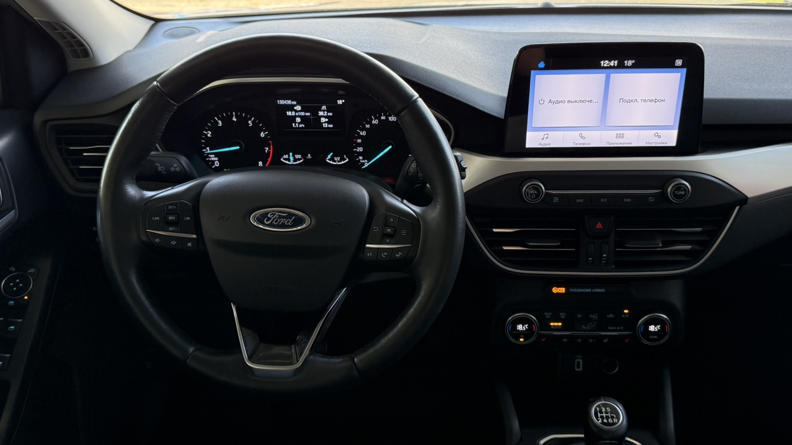 Інші авто FORD FOCUS 2020 року, Хетчбек, Тойота Центр Київ "Автосаміт Укравто", м.Київ | Фото № 13 Інші авто FORD FOCUS 2020 року з пробігом 130398 км, Хетчбек, Тойота Центр Київ "Автосаміт Укравто", м.Київ - 678000 ГРН | Фото № 13