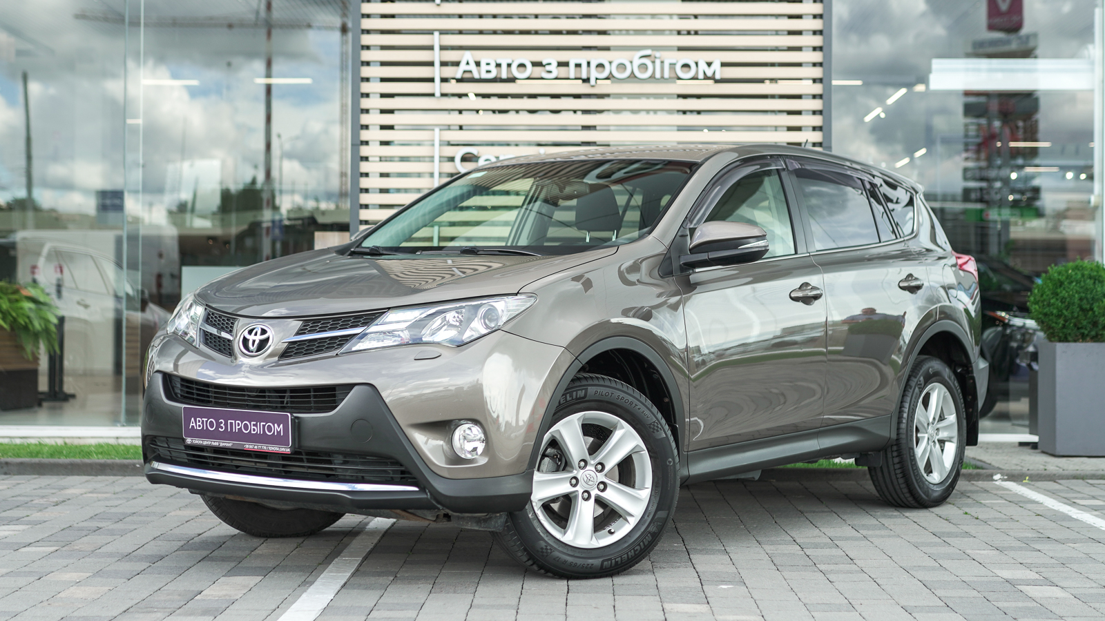 Toyota RAV4 2014 року з пробігом 82106 км, Універсал, Тойота Центр Львів "Діамант", м.Львів - 858240 ГРН | Фото № 1