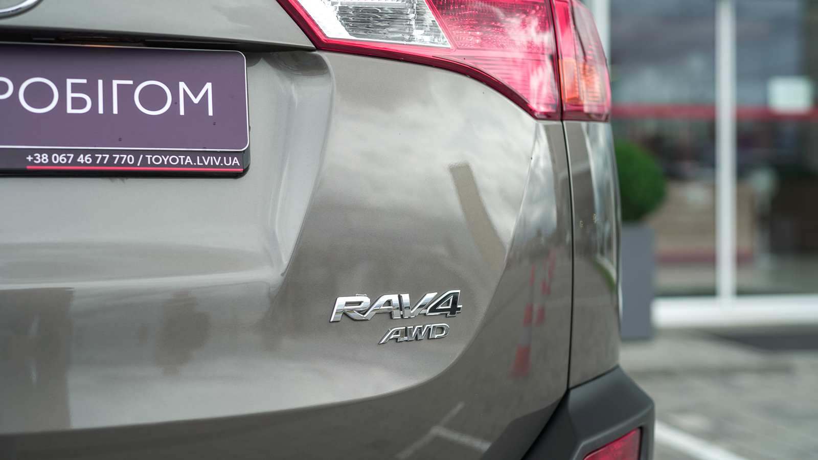 Toyota RAV4 2014 року з пробігом 82106 км, Універсал, Тойота Центр Львів "Діамант", м.Львів - 858240 ГРН | Фото № 11