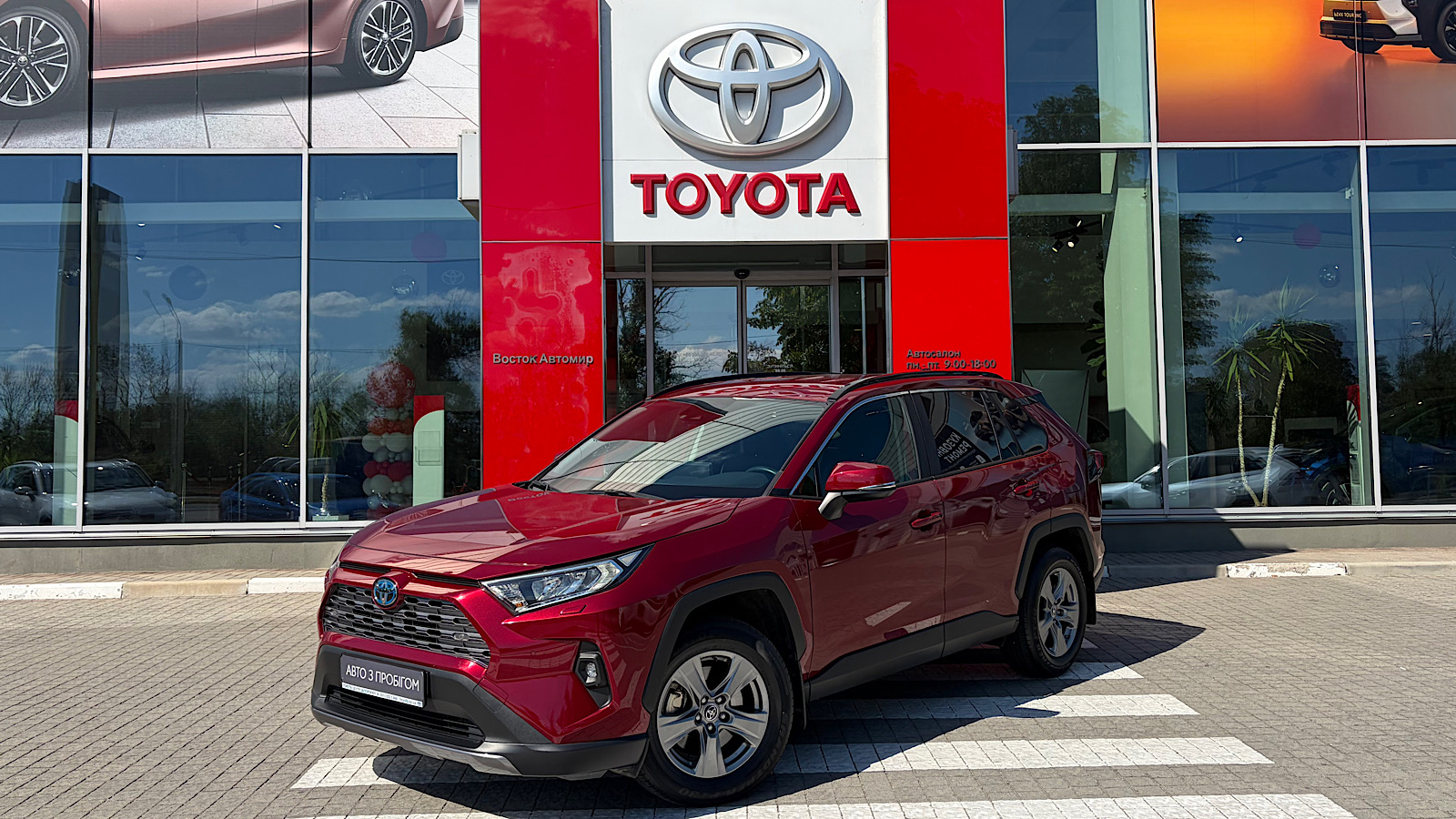 Toyota RAV4 2023 року з пробігом 28431 км, Універсал, Тойота Центр Запоріжжя "Восток Автомир", м.Запоріжжя - 1653900 ГРН | Фото № 1