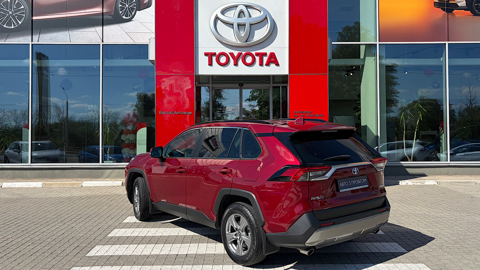Toyota RAV4 2023 року з пробігом 28431 км, Універсал, Тойота Центр Запоріжжя "Восток Автомир", м.Запоріжжя - 1653900 ГРН | Фото № 2