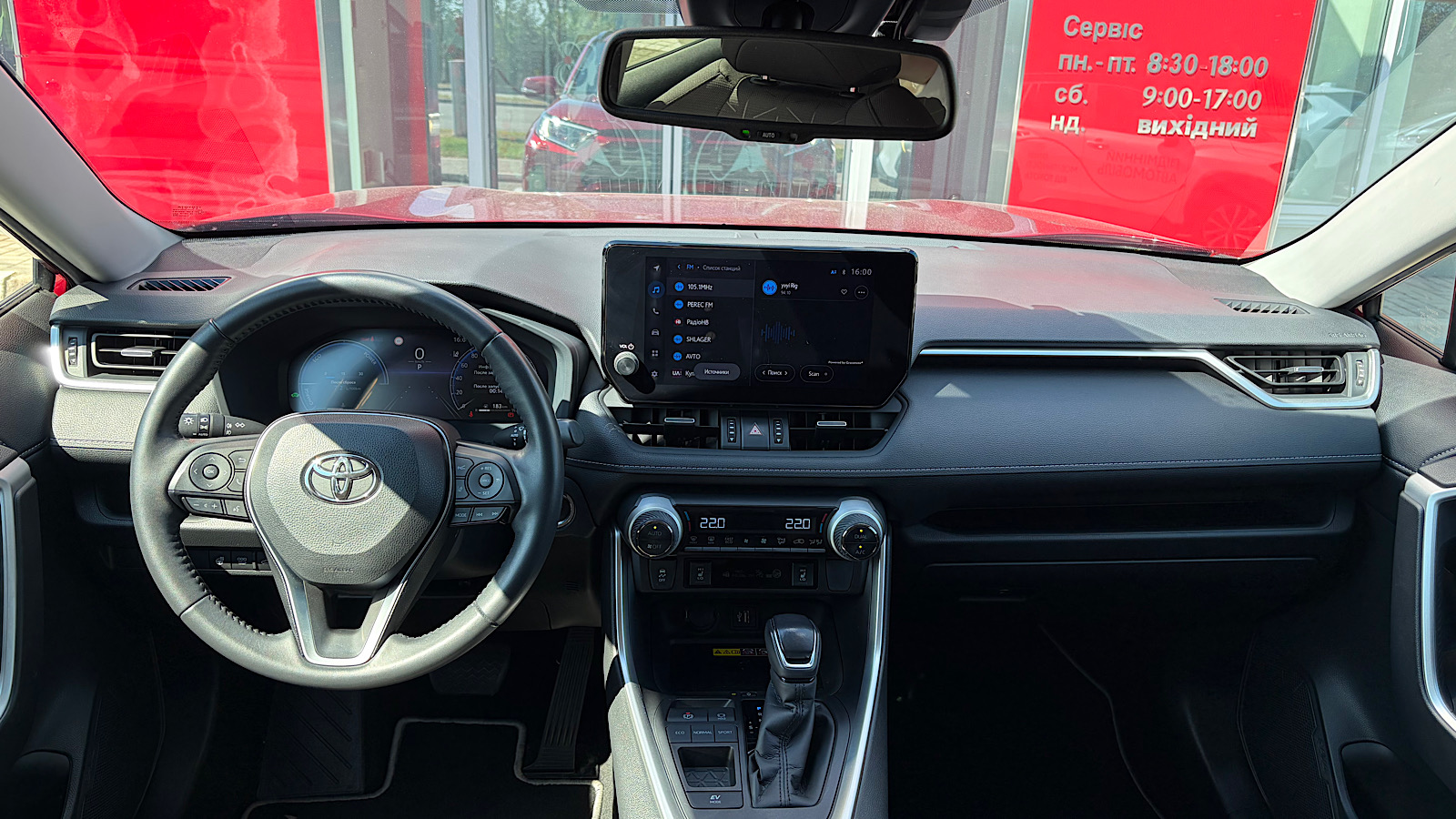 Toyota RAV4 2023 року з пробігом 28431 км, Універсал, Тойота Центр Запоріжжя "Восток Автомир", м.Запоріжжя - 1653900 ГРН | Фото № 8