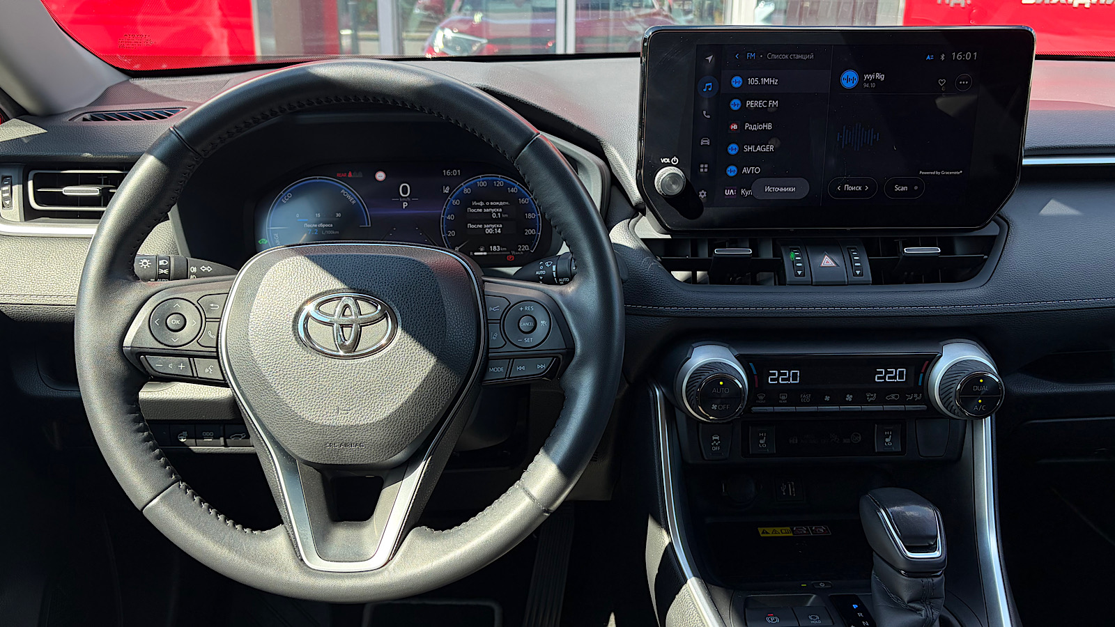 Toyota RAV4 2023 року з пробігом 28431 км, Універсал, Тойота Центр Запоріжжя "Восток Автомир", м.Запоріжжя - 1653900 ГРН | Фото № 9