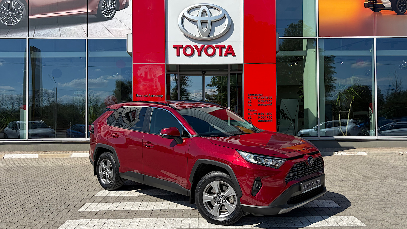 Toyota RAV4 2023 року з пробігом 28431 км, Універсал, Тойота Центр Запоріжжя "Восток Автомир", м.Запоріжжя - 1653900 ГРН | Фото № 16