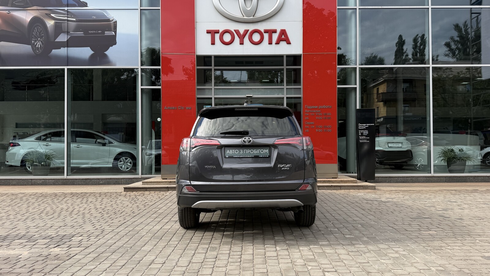 Toyota RAV4 2017 року, Універсал, Тойота Центр Кривий Ріг "Алмаз Сістем", м.Кривий Ріг | Фото № 4 Toyota RAV4 2017 року з пробігом 68936 км, Універсал, Тойота Центр Кривий Ріг "Алмаз Сістем", м.Кривий Ріг - 900000 ГРН | Фото № 4