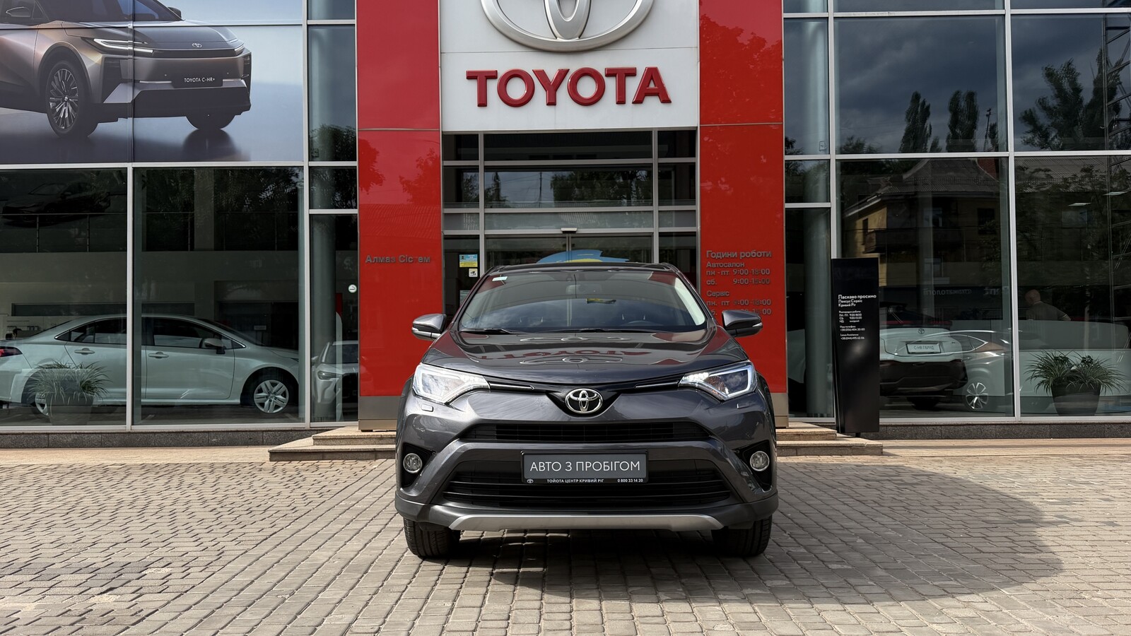 Toyota RAV4 2017 року, Універсал, Тойота Центр Кривий Ріг "Алмаз Сістем", м.Кривий Ріг | Фото № 5 Toyota RAV4 2017 року з пробігом 68936 км, Універсал, Тойота Центр Кривий Ріг "Алмаз Сістем", м.Кривий Ріг - 900000 ГРН | Фото № 5