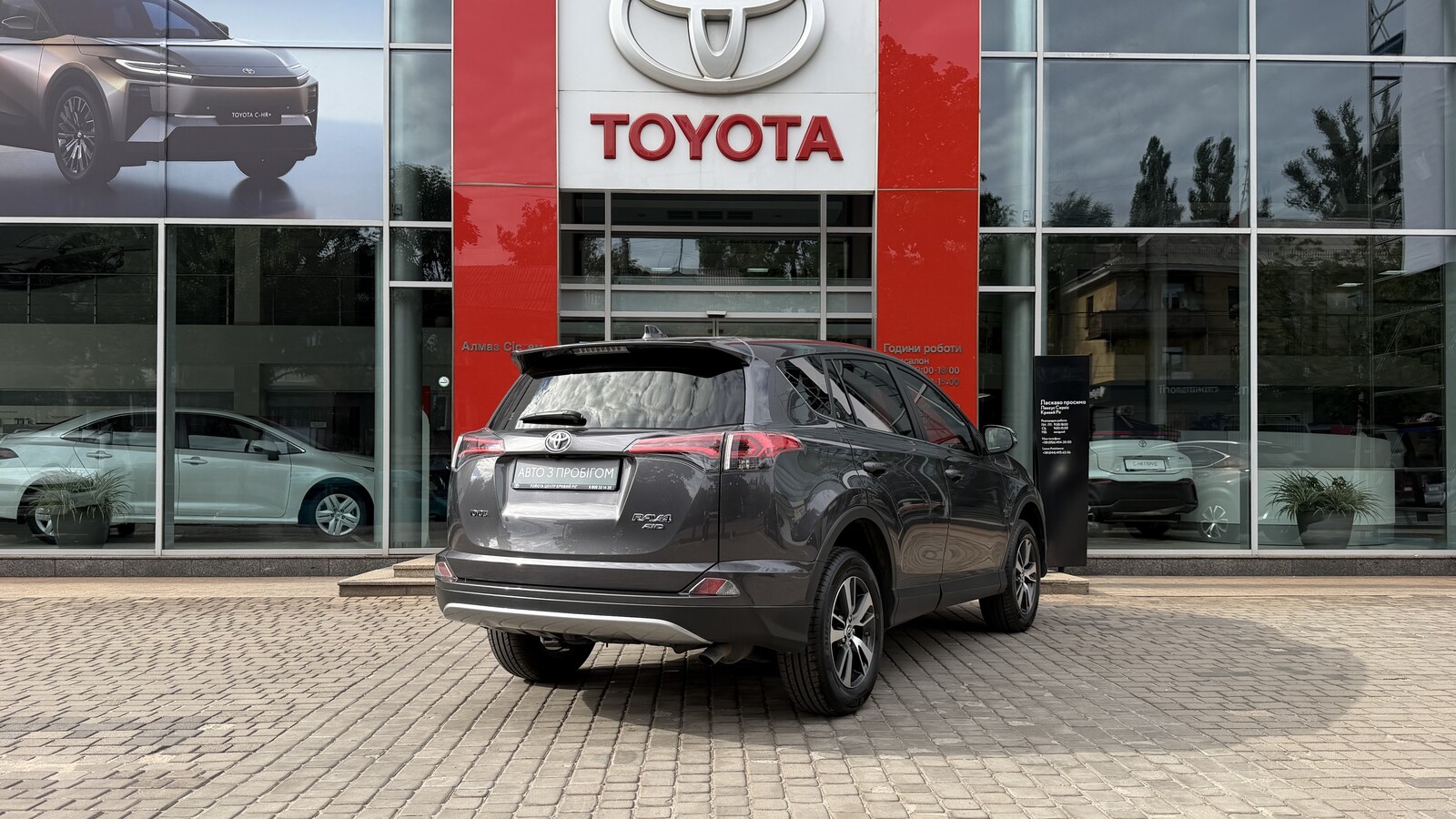 Toyota RAV4 2017 року, Універсал, Тойота Центр Кривий Ріг "Алмаз Сістем", м.Кривий Ріг | Фото № 18 Toyota RAV4 2017 року з пробігом 68936 км, Універсал, Тойота Центр Кривий Ріг "Алмаз Сістем", м.Кривий Ріг - 900000 ГРН | Фото № 18