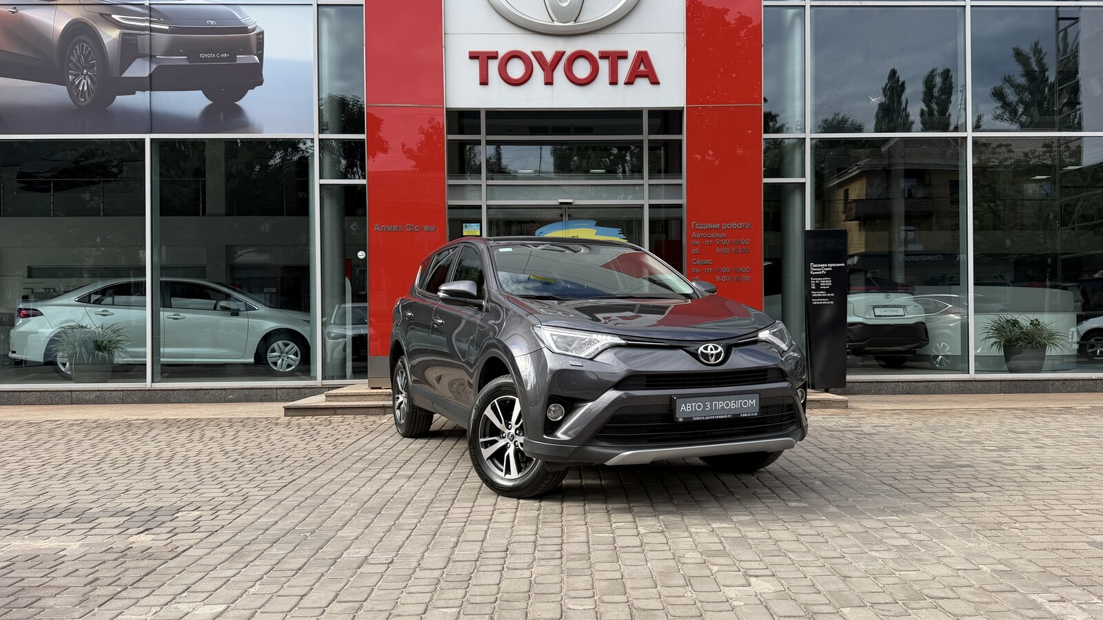 Toyota RAV4 2017 року, Універсал, Тойота Центр Кривий Ріг "Алмаз Сістем", м.Кривий Ріг | Фото № 19 Toyota RAV4 2017 року з пробігом 68936 км, Універсал, Тойота Центр Кривий Ріг "Алмаз Сістем", м.Кривий Ріг - 900000 ГРН | Фото № 19