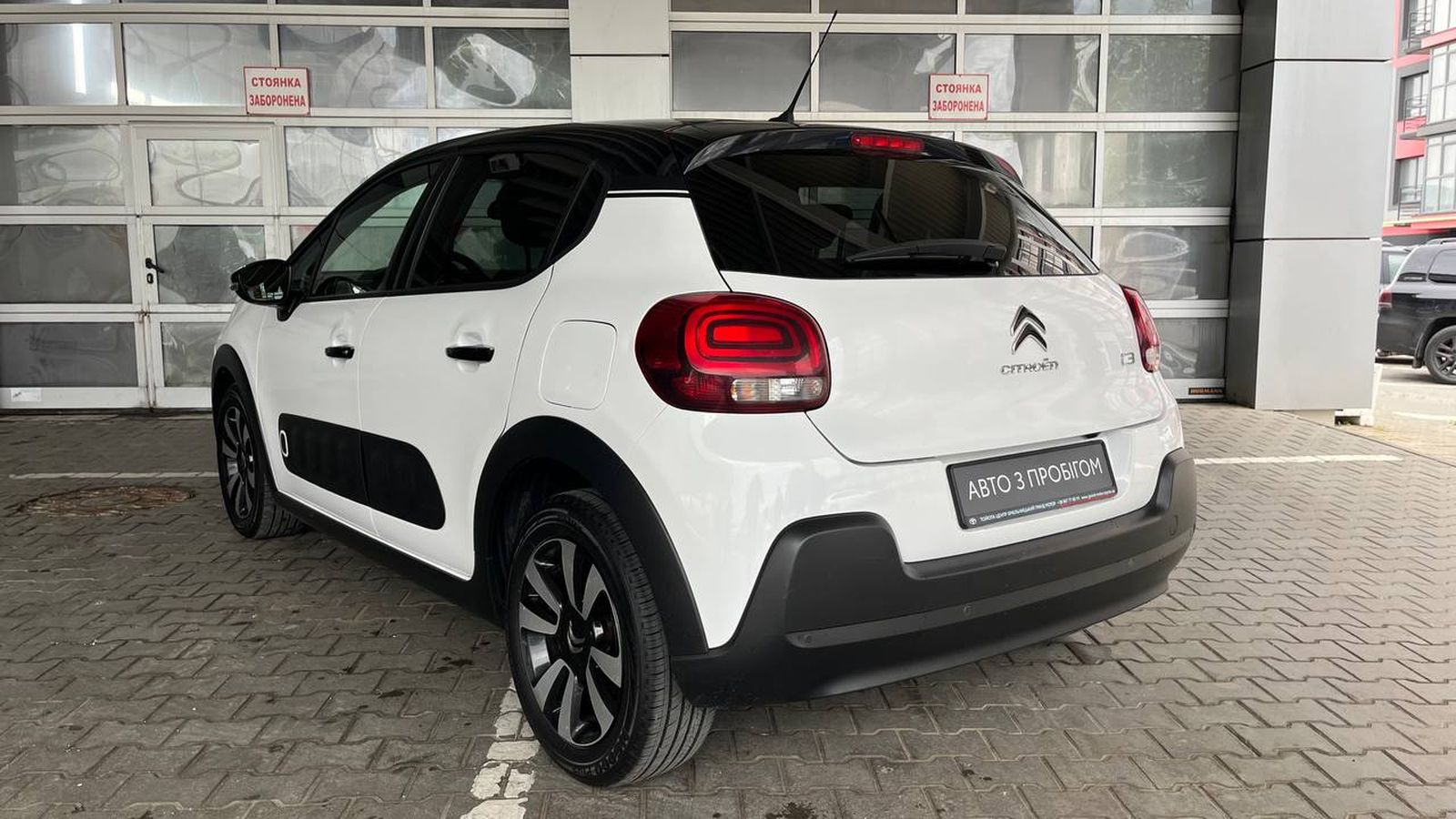 Інші авто CITROEN C3 2017 року, Хетчбек, Тойота Центр Хмельницький "Гранд Мотор", м.Хмельницький | Фото № 2 Інші авто CITROEN C3 2017 року з пробігом 59581 км, Хетчбек, Тойота Центр Хмельницький "Гранд Мотор", м.Хмельницький - 554000 ГРН | Фото № 2