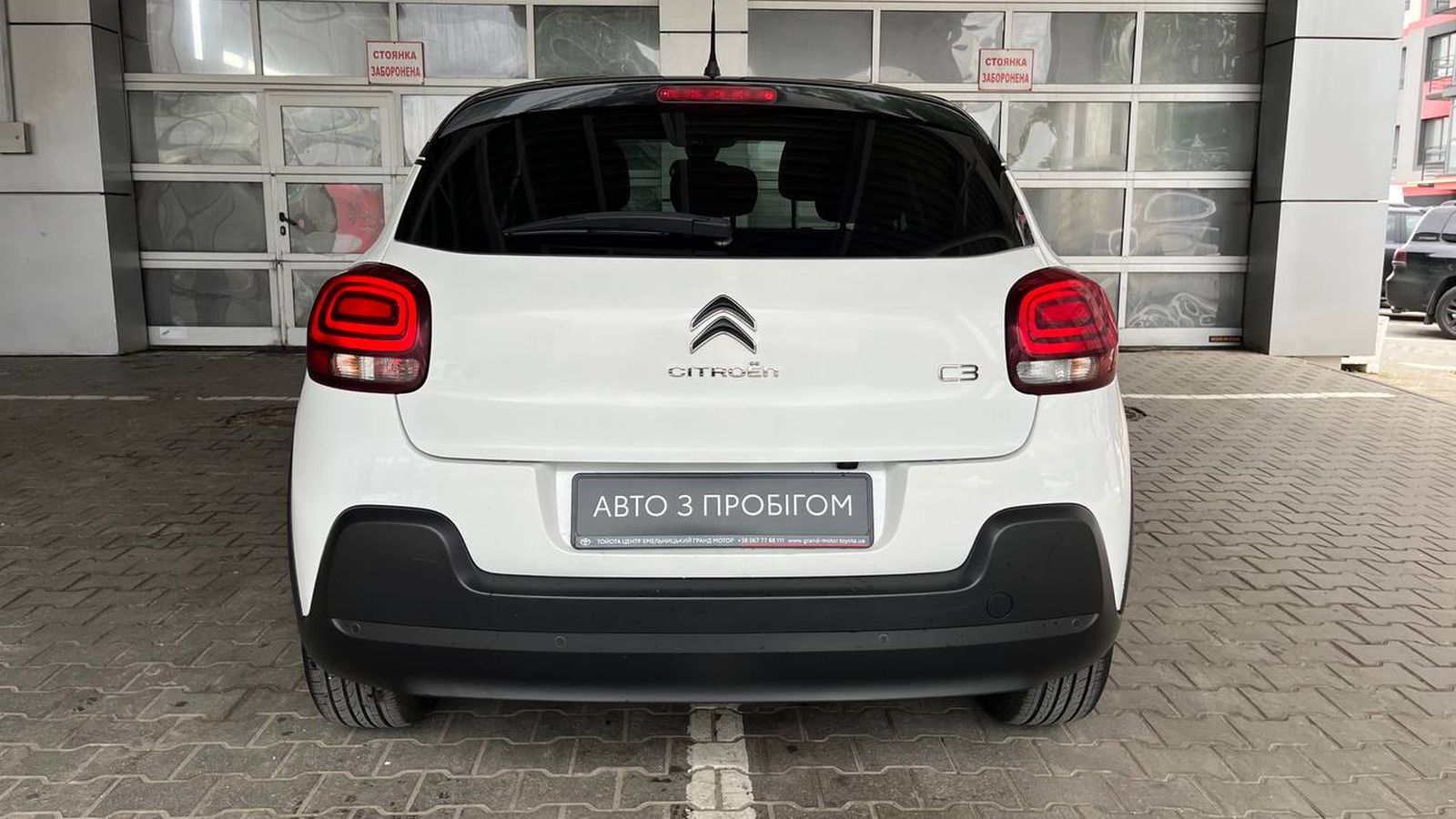 Інші авто CITROEN C3 2017 року, Хетчбек, Тойота Центр Хмельницький "Гранд Мотор", м.Хмельницький | Фото № 4 Інші авто CITROEN C3 2017 року з пробігом 59581 км, Хетчбек, Тойота Центр Хмельницький "Гранд Мотор", м.Хмельницький - 554000 ГРН | Фото № 4