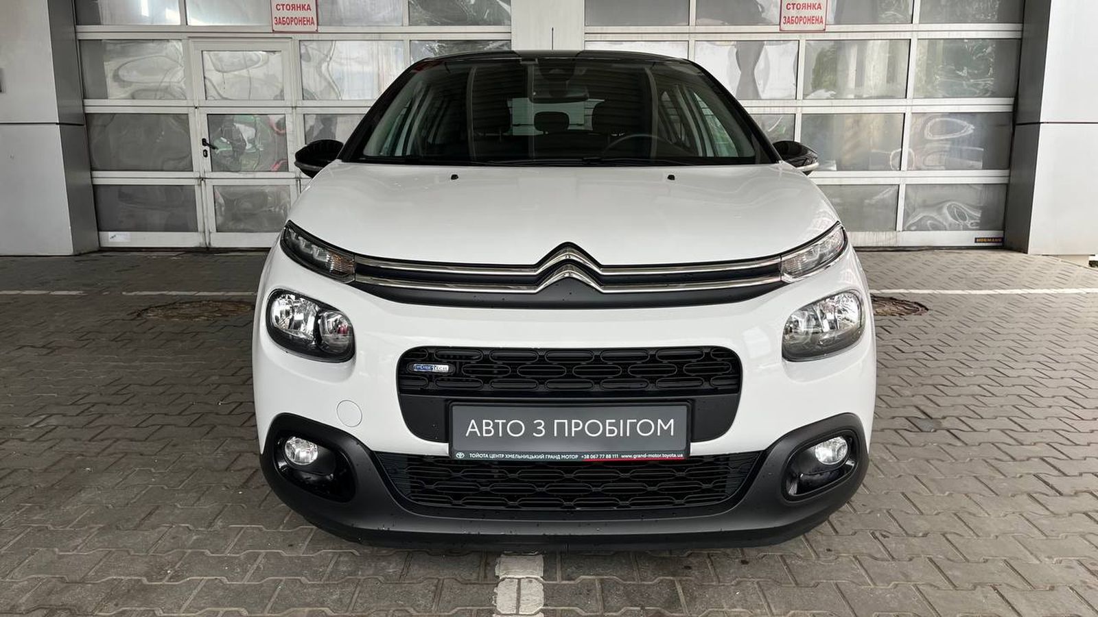 Інші авто CITROEN C3 2017 року, Хетчбек, Тойота Центр Хмельницький "Гранд Мотор", м.Хмельницький | Фото № 5 Інші авто CITROEN C3 2017 року з пробігом 59581 км, Хетчбек, Тойота Центр Хмельницький "Гранд Мотор", м.Хмельницький - 554000 ГРН | Фото № 5
