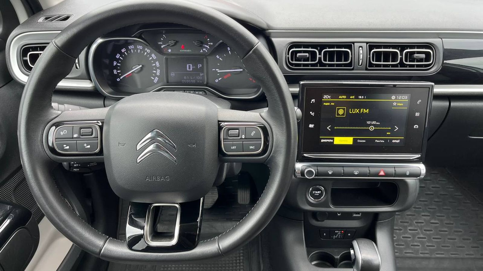 Інші авто CITROEN C3 2017 року, Хетчбек, Тойота Центр Хмельницький "Гранд Мотор", м.Хмельницький | Фото № 9 Інші авто CITROEN C3 2017 року з пробігом 59581 км, Хетчбек, Тойота Центр Хмельницький "Гранд Мотор", м.Хмельницький - 554000 ГРН | Фото № 9