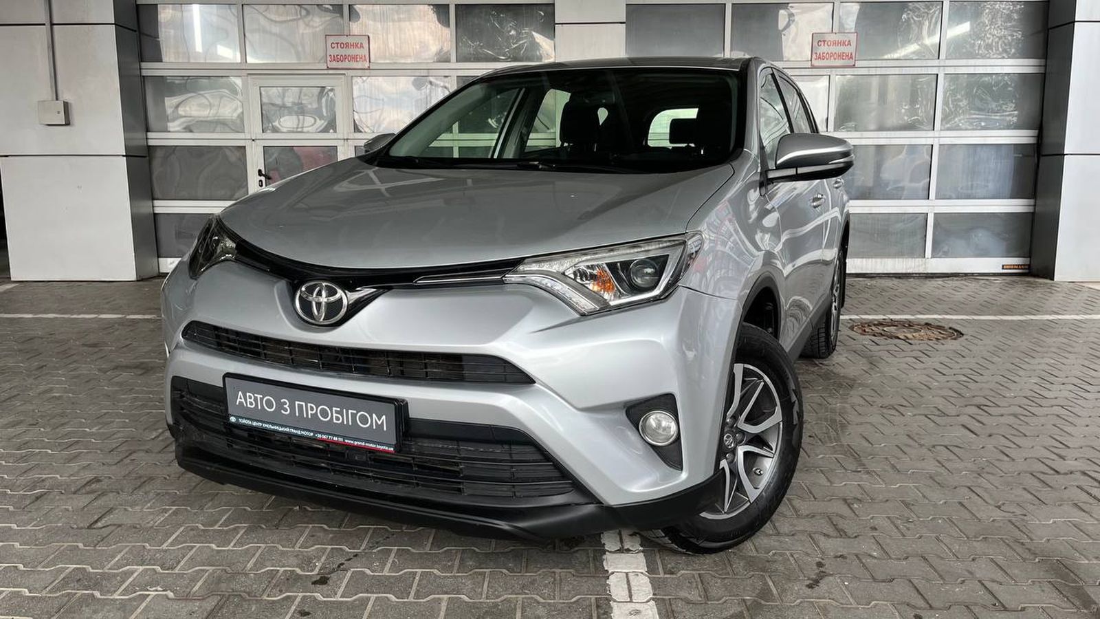 Toyota RAV4 2016 року, Універсал, Тойота Центр Хмельницький "Гранд Мотор", м.Хмельницький | Фото № 1 Toyota RAV4 2016 року з пробігом 246859 км, Універсал, Тойота Центр Хмельницький "Гранд Мотор", м.Хмельницький - 774000 ГРН | Фото № 1