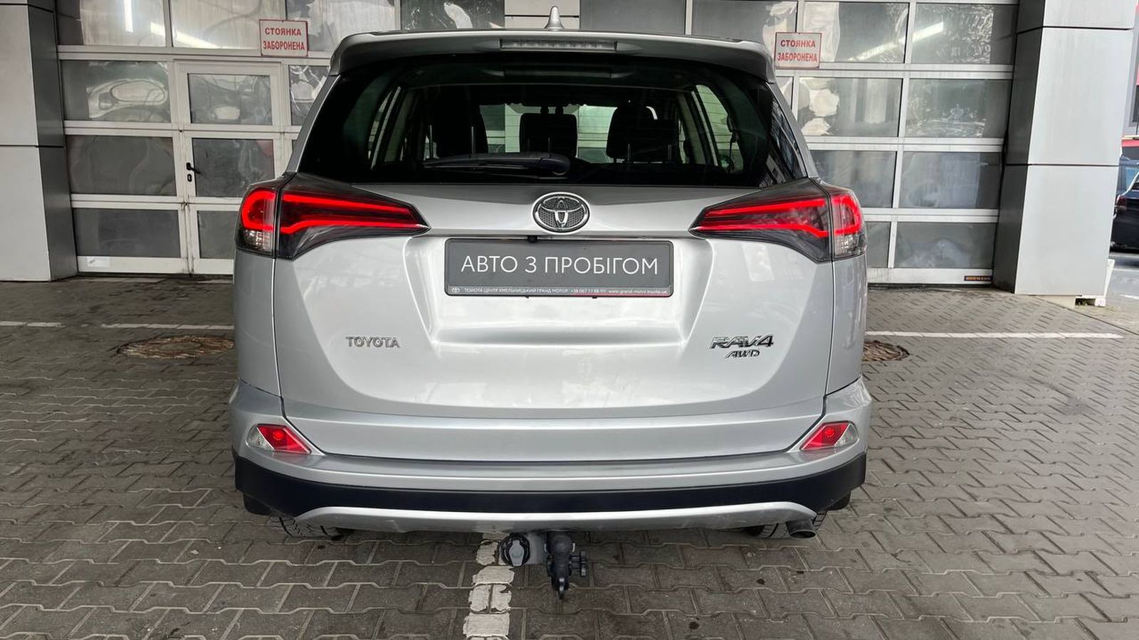 Toyota RAV4 2016 року, Універсал, Тойота Центр Хмельницький "Гранд Мотор", м.Хмельницький | Фото № 4 Toyota RAV4 2016 року з пробігом 246859 км, Універсал, Тойота Центр Хмельницький "Гранд Мотор", м.Хмельницький - 774000 ГРН | Фото № 4