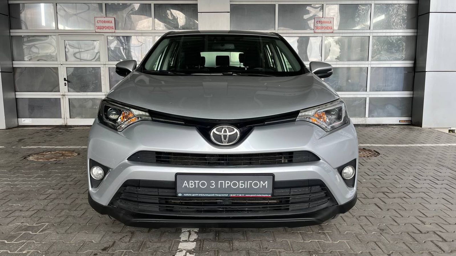 Toyota RAV4 2016 року, Універсал, Тойота Центр Хмельницький "Гранд Мотор", м.Хмельницький | Фото № 5 Toyota RAV4 2016 року з пробігом 246859 км, Універсал, Тойота Центр Хмельницький "Гранд Мотор", м.Хмельницький - 774000 ГРН | Фото № 5