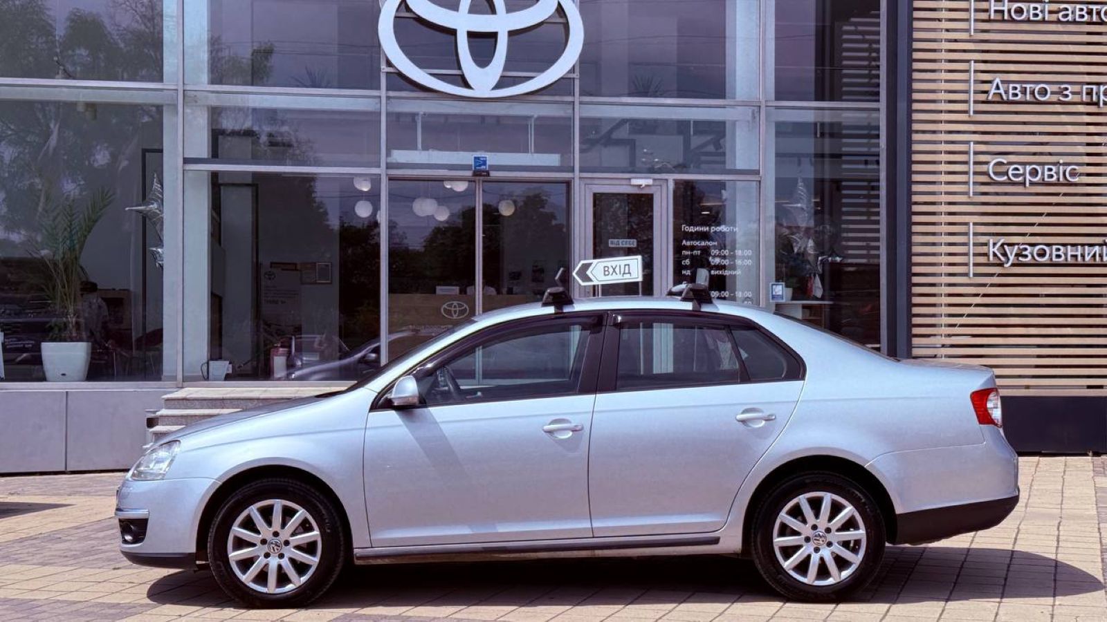 Інші авто VOLKSWAGEN JETTA 2006 року, Седан, Тойота Центр Одеса "Інжпроект", м.Одеса | Фото № 3 Інші авто VOLKSWAGEN JETTA 2006 року з пробігом 211861 км, Седан, Тойота Центр Одеса "Інжпроект", м.Одеса - 250000 ГРН | Фото № 3