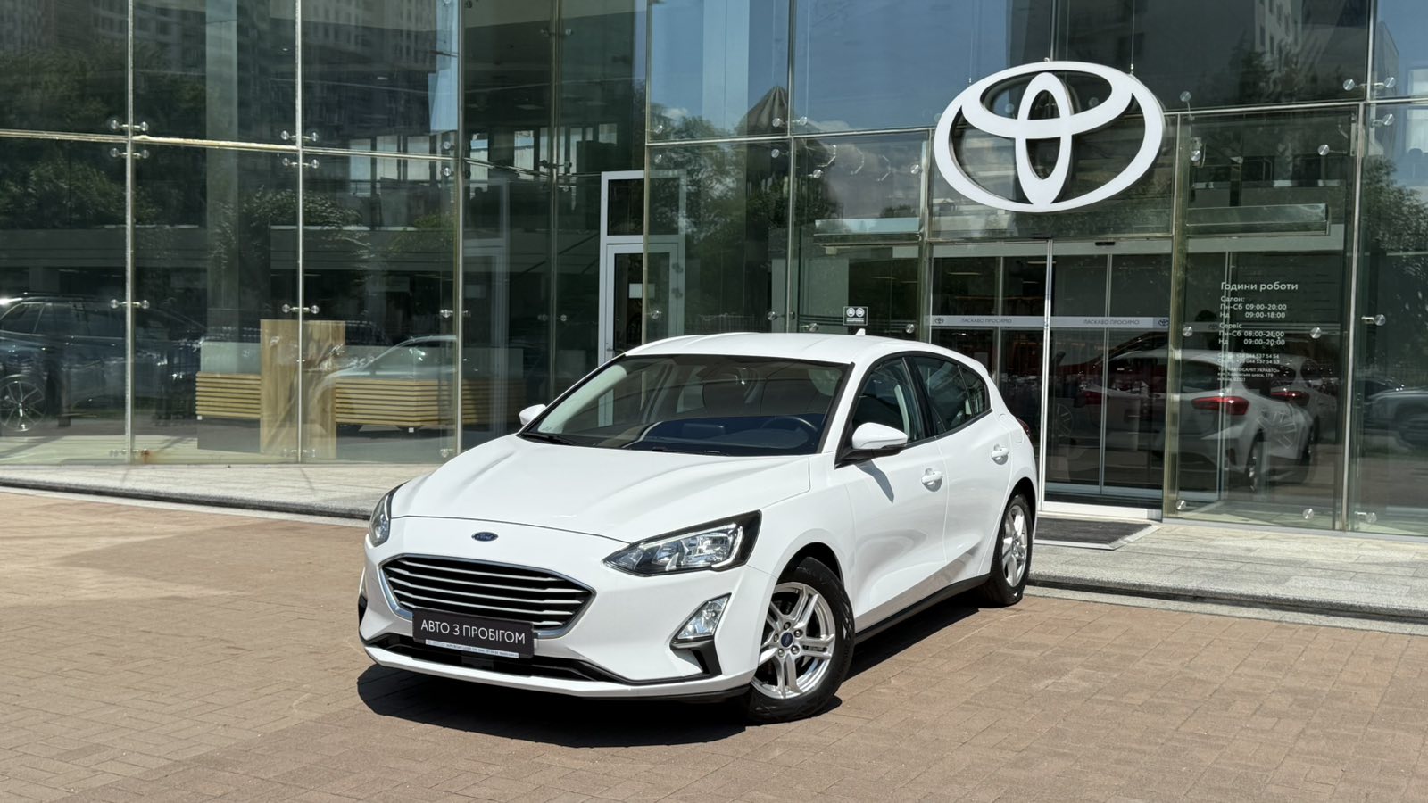 Інші авто FORD FOCUS 2020 року з пробігом 77121 км, Хетчбек, Тойота Центр Київ "Автосаміт Укравто", м.Київ - 675000 ГРН | Фото № 1