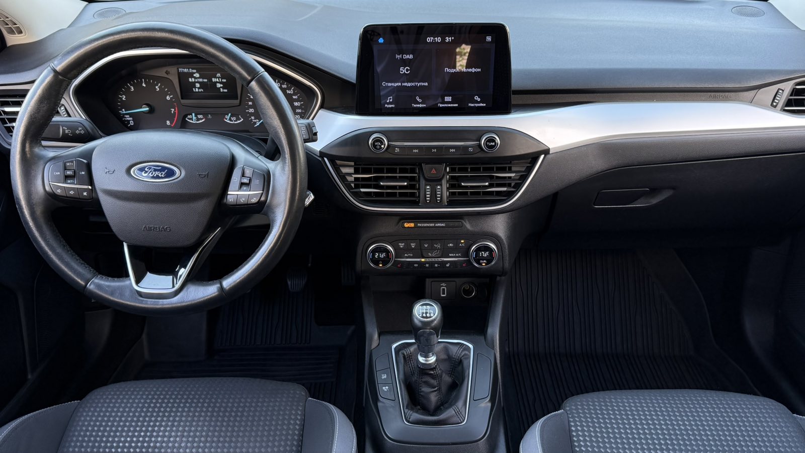 Інші авто FORD FOCUS 2020 року з пробігом 77121 км, Хетчбек, Тойота Центр Київ "Автосаміт Укравто", м.Київ - 675000 ГРН | Фото № 8