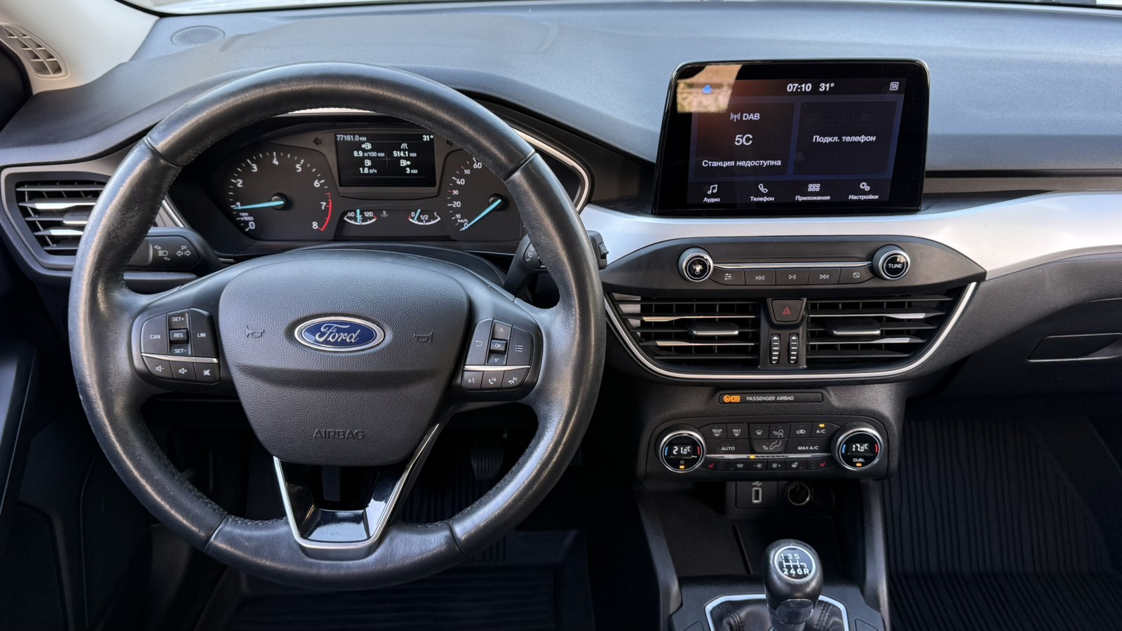 Інші авто FORD FOCUS 2020 року з пробігом 77121 км, Хетчбек, Тойота Центр Київ "Автосаміт Укравто", м.Київ - 675000 ГРН | Фото № 9