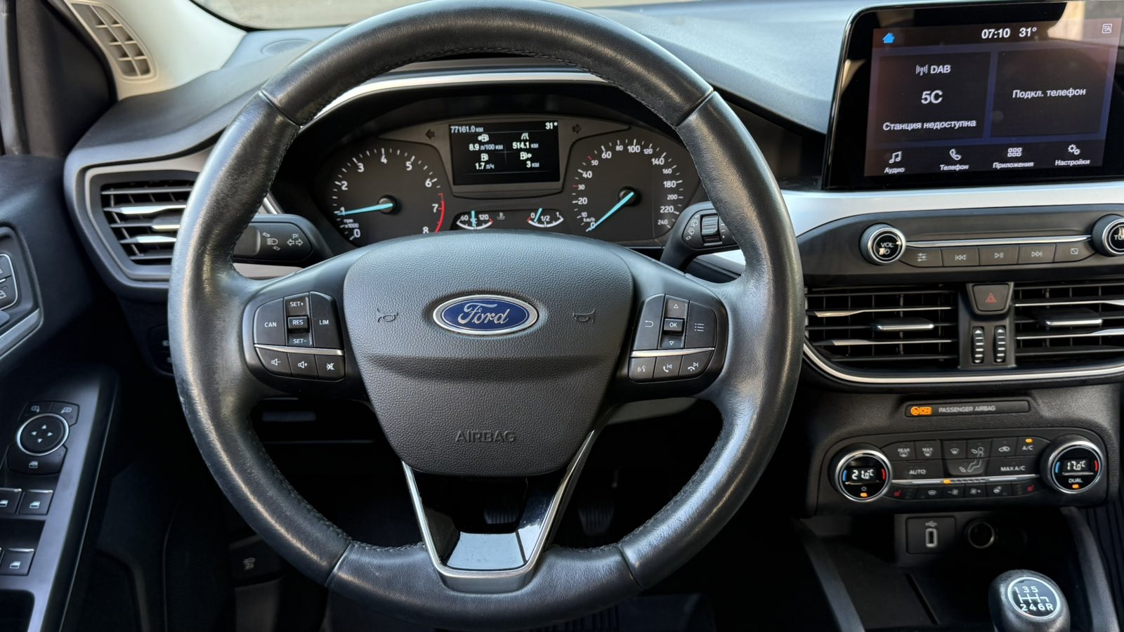 Інші авто FORD FOCUS 2020 року з пробігом 77121 км, Хетчбек, Тойота Центр Київ "Автосаміт Укравто", м.Київ - 675000 ГРН | Фото № 13
