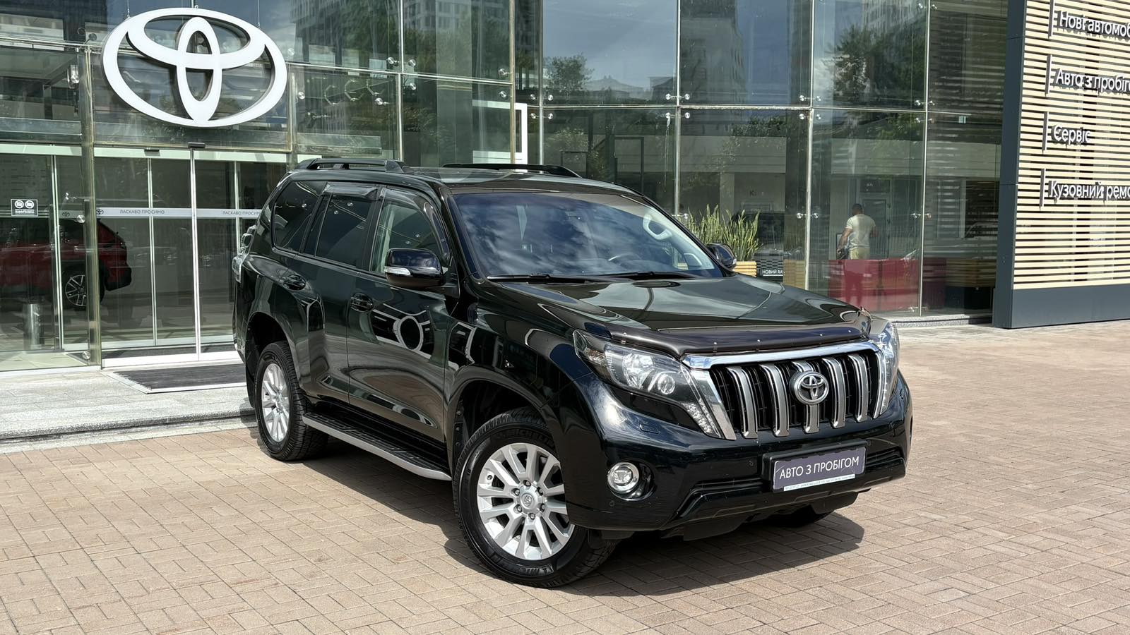 Toyota LAND CRUISER PRADO 2016 року, Універсал, Тойота Центр Київ "Автосаміт Укравто", м.Київ | Фото № 18 Toyota LAND CRUISER PRADO 2016 року з пробігом 336897 км, Універсал, Тойота Центр Київ "Автосаміт Укравто", м.Київ - 1340000 ГРН | Фото № 18