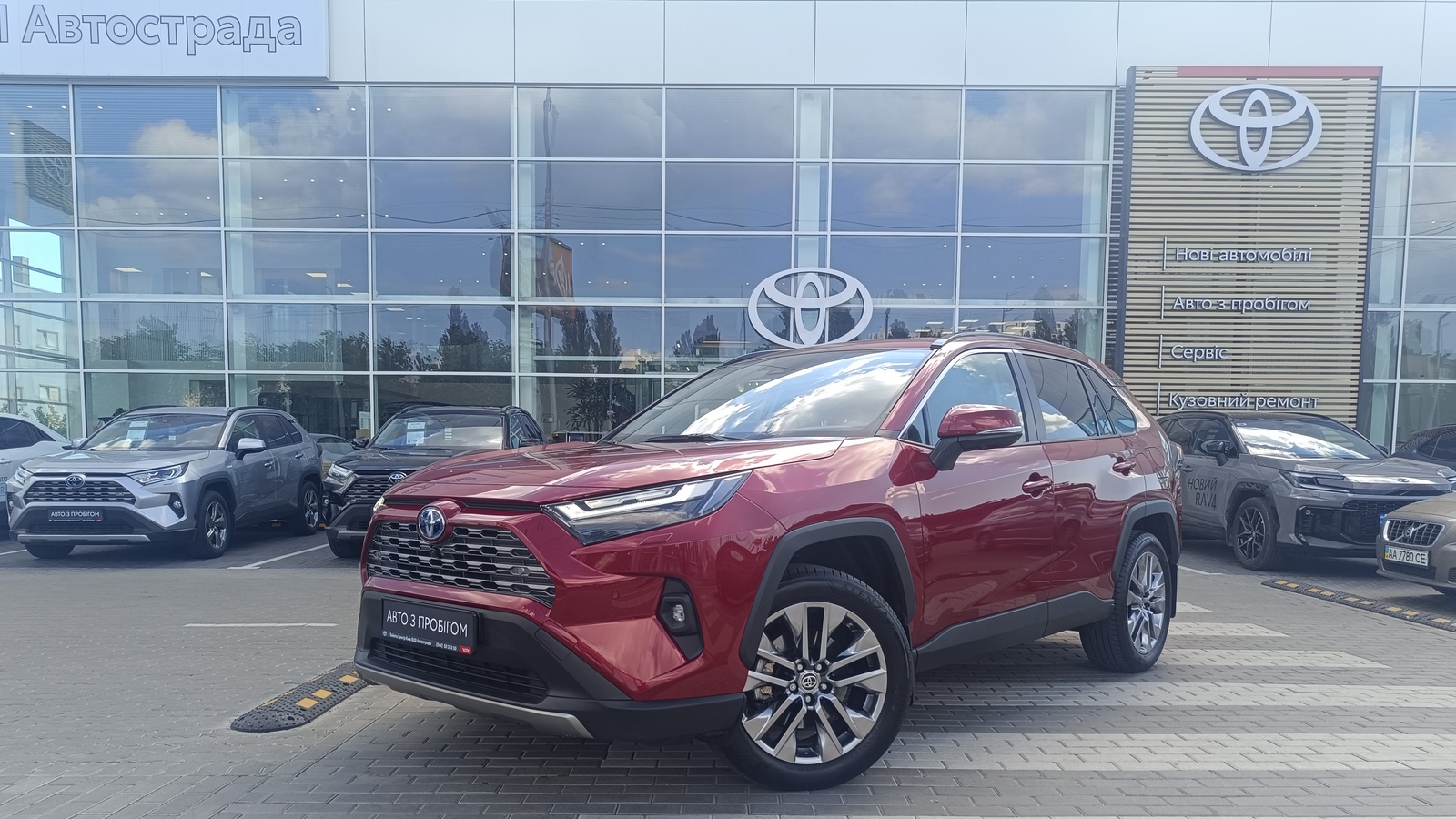 Toyota RAV4 2023 року з пробігом 40339 км, Універсал, Тойота Центр Київ "ВіДі Автострада", м.Київ - 1975000 ГРН | Фото № 1