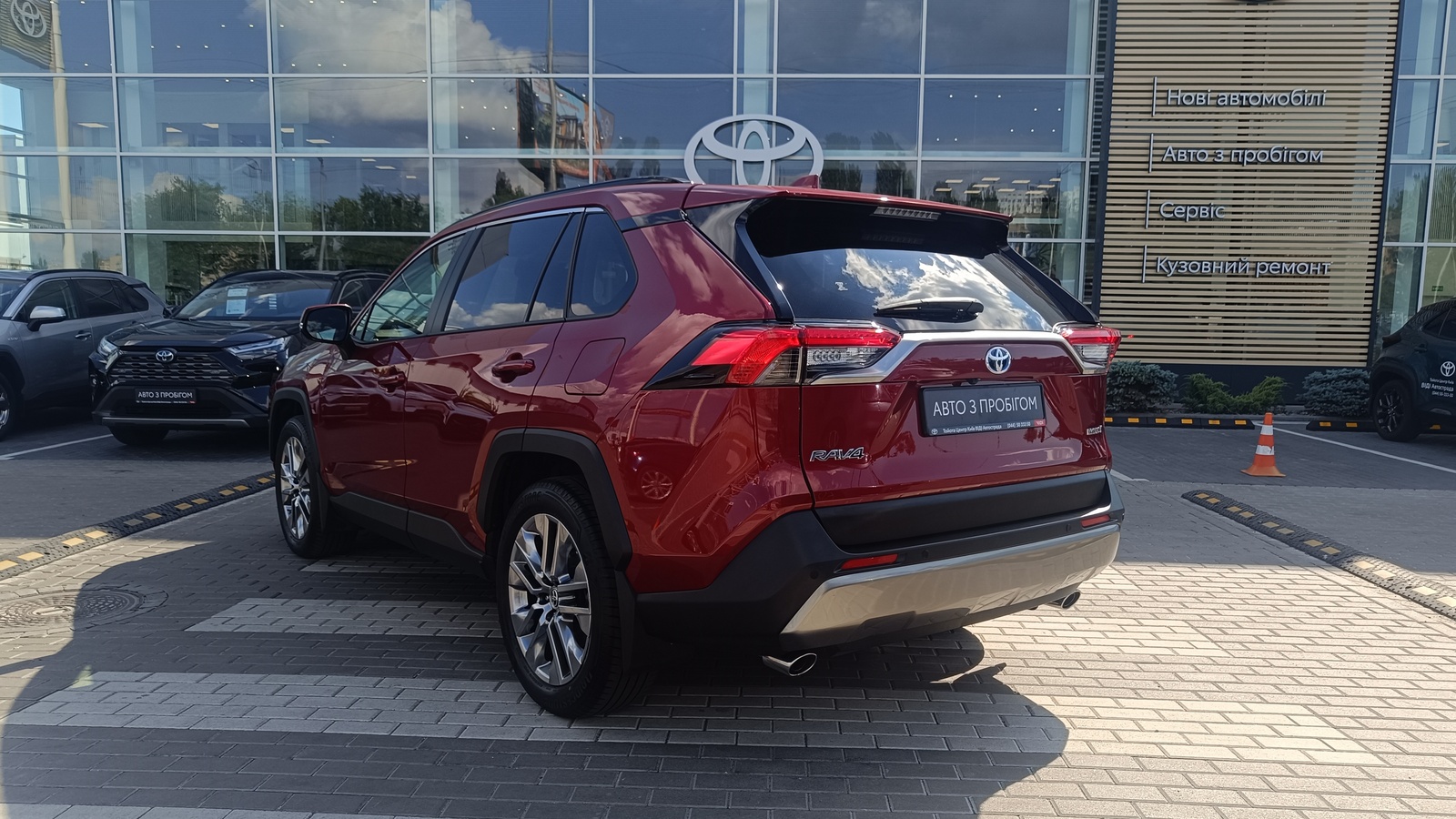 Toyota RAV4 2023 року з пробігом 40339 км, Універсал, Тойота Центр Київ "ВіДі Автострада", м.Київ - 1975000 ГРН | Фото № 2