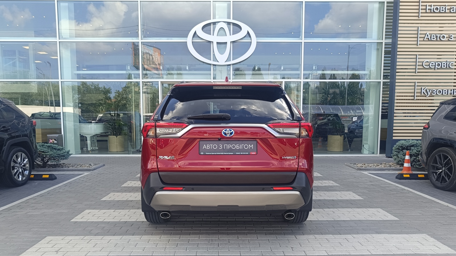 Toyota RAV4 2023 року з пробігом 40339 км, Універсал, Тойота Центр Київ "ВіДі Автострада", м.Київ - 1975000 ГРН | Фото № 4