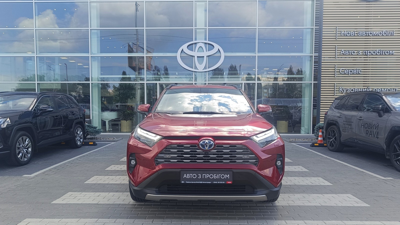 Toyota RAV4 2023 року з пробігом 40339 км, Універсал, Тойота Центр Київ "ВіДі Автострада", м.Київ - 1975000 ГРН | Фото № 5