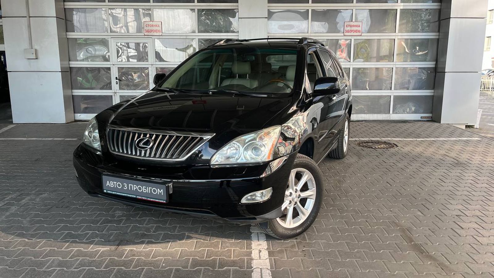 Lexus RX 2008 року, Універсал, Тойота Центр Хмельницький "Гранд Мотор", м.Хмельницький | Фото № 1 Lexus RX 2008 року з пробігом 184761 км, Універсал, Тойота Центр Хмельницький "Гранд Мотор", м.Хмельницький - 514000 ГРН | Фото № 1