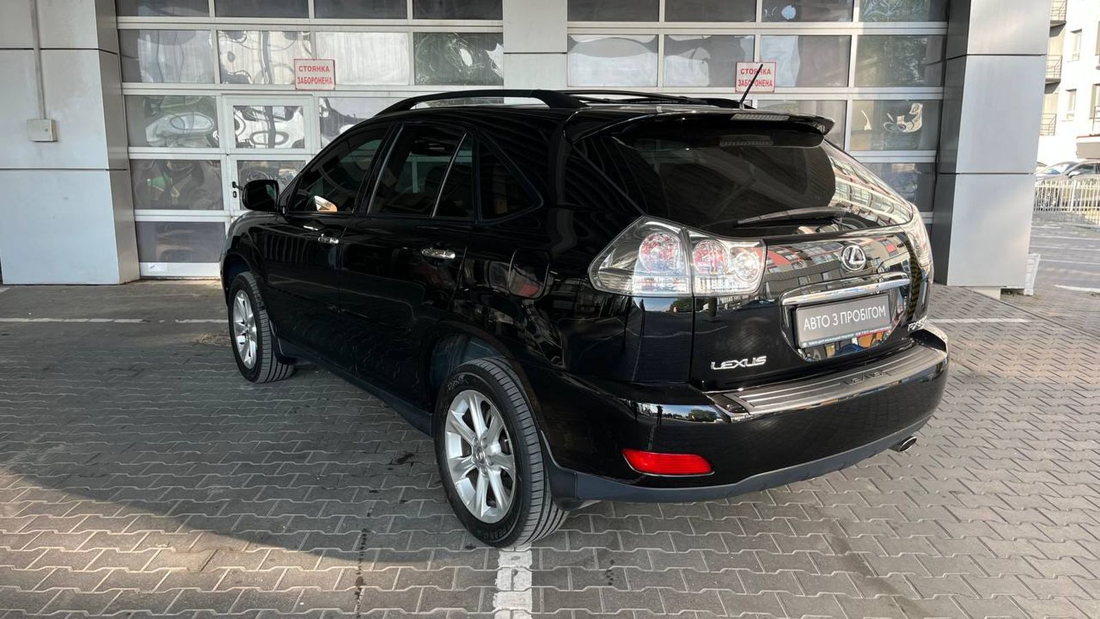 Lexus RX 2008 року, Універсал, Тойота Центр Хмельницький "Гранд Мотор", м.Хмельницький | Фото № 2 Lexus RX 2008 року з пробігом 184761 км, Універсал, Тойота Центр Хмельницький "Гранд Мотор", м.Хмельницький - 514000 ГРН | Фото № 2