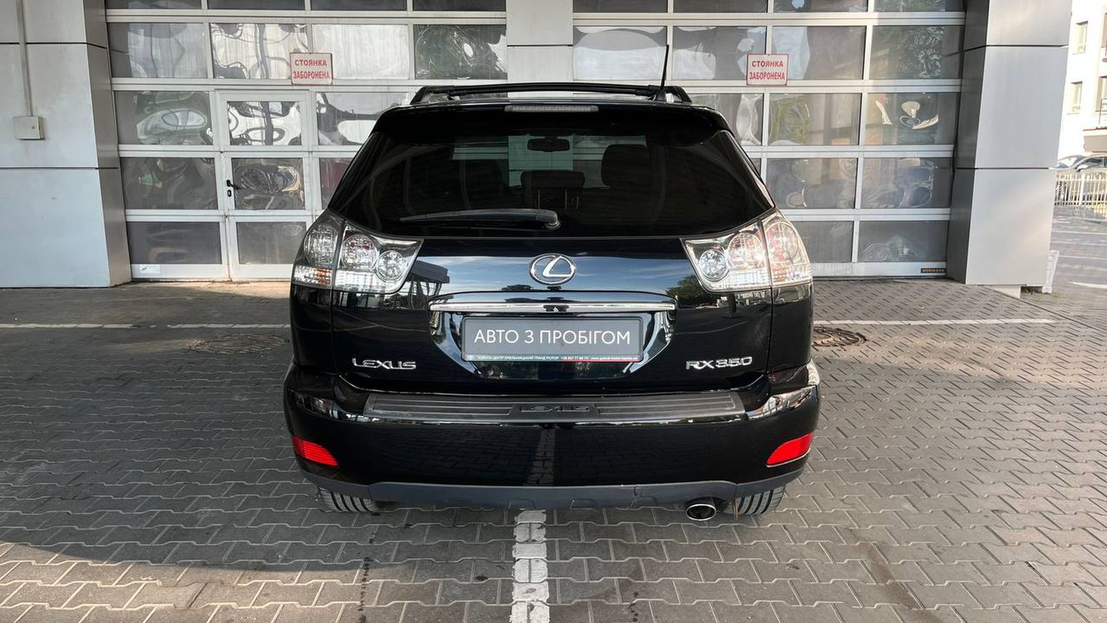 Lexus RX 2008 року, Універсал, Тойота Центр Хмельницький "Гранд Мотор", м.Хмельницький | Фото № 4 Lexus RX 2008 року з пробігом 184761 км, Універсал, Тойота Центр Хмельницький "Гранд Мотор", м.Хмельницький - 514000 ГРН | Фото № 4
