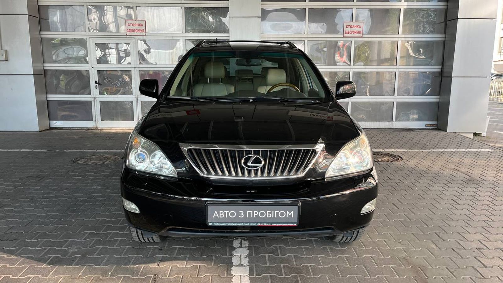 Lexus RX 2008 року, Універсал, Тойота Центр Хмельницький "Гранд Мотор", м.Хмельницький | Фото № 5 Lexus RX 2008 року з пробігом 184761 км, Універсал, Тойота Центр Хмельницький "Гранд Мотор", м.Хмельницький - 514000 ГРН | Фото № 5