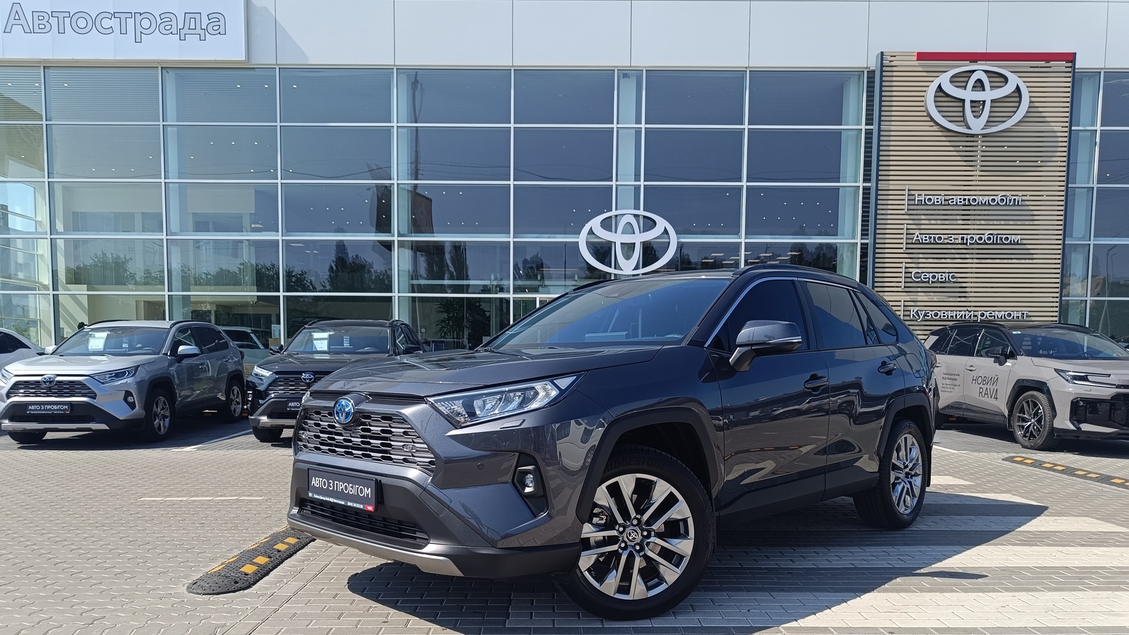 Toyota RAV4 2025 року, Універсал, Тойота Центр Київ "ВіДі Автострада", м.Київ | Фото № 1 Toyota RAV4 2025 року з пробігом 21387 км, Універсал, Тойота Центр Київ "ВіДі Автострада", м.Київ - 1905000 ГРН | Фото № 1
