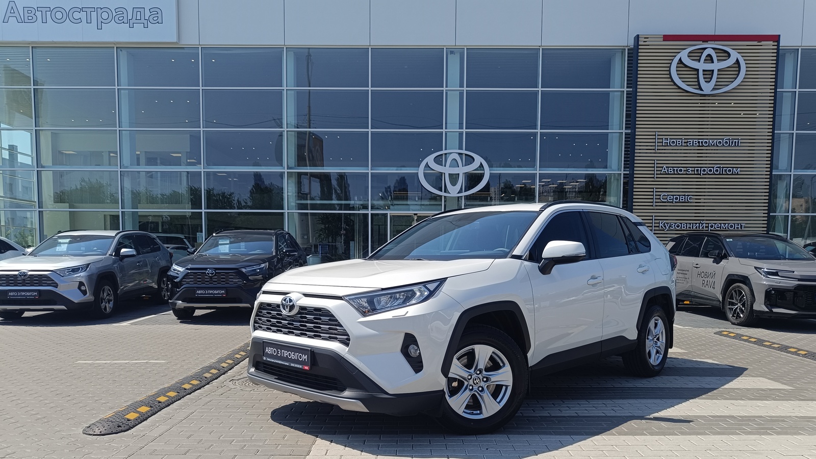 Toyota RAV4 2019 року з пробігом 153370 км, Універсал, Тойота Центр Київ "ВіДі Автострада", м.Київ - 1200000 ГРН | Фото № 1