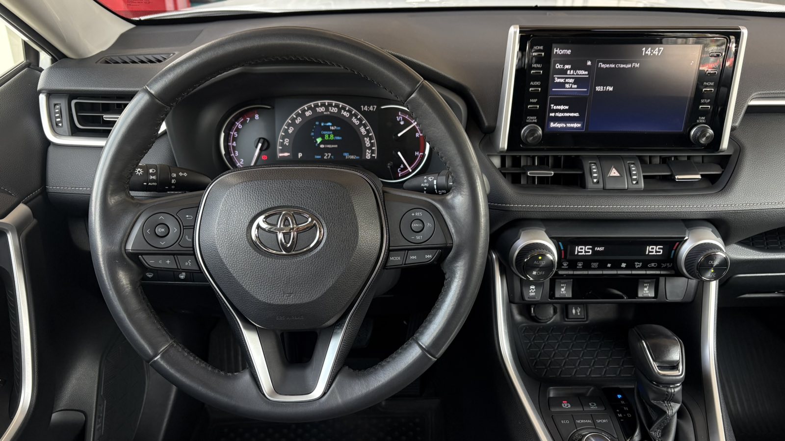 Toyota RAV4 2019 року з пробігом 37082 км, Універсал, Тойота Центр Київ "Автосаміт Укравто", м.Київ - 1479000 ГРН | Фото № 9