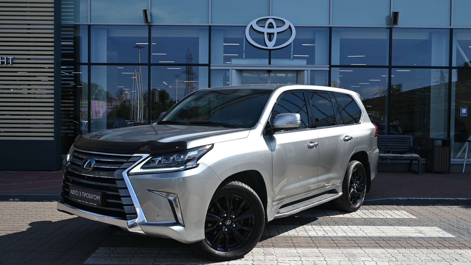 Lexus LX 2018 року, Універсал, Тойота Центр Київ "Сіті Плаза", м.Київ | Фото № 1 Lexus LX 2018 року з пробігом 83724 км, Універсал, Тойота Центр Київ "Сіті Плаза", м.Київ - 2926935 ГРН | Фото № 1