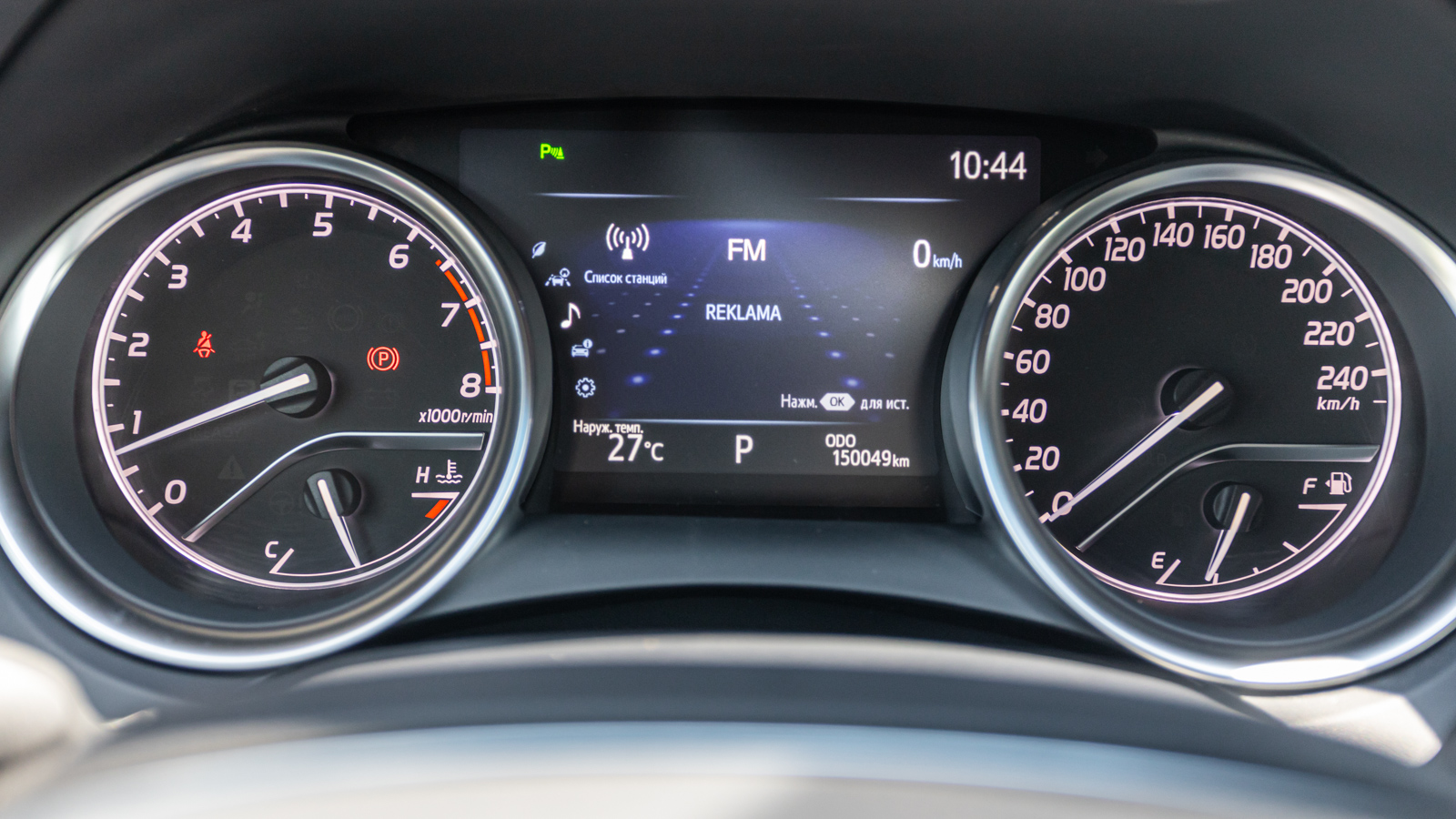 Toyota CAMRY 2019 року, Седан, Тойота Центр Дніпро "Алмаз Мотор" на Запорізькому шосе, м.Дніпро | Фото № 14 Toyota CAMRY 2019 року з пробігом 150035 км, Седан, Тойота Центр Дніпро "Алмаз Мотор" на Запорізькому шосе, м.Дніпро - 1115000 ГРН | Фото № 14