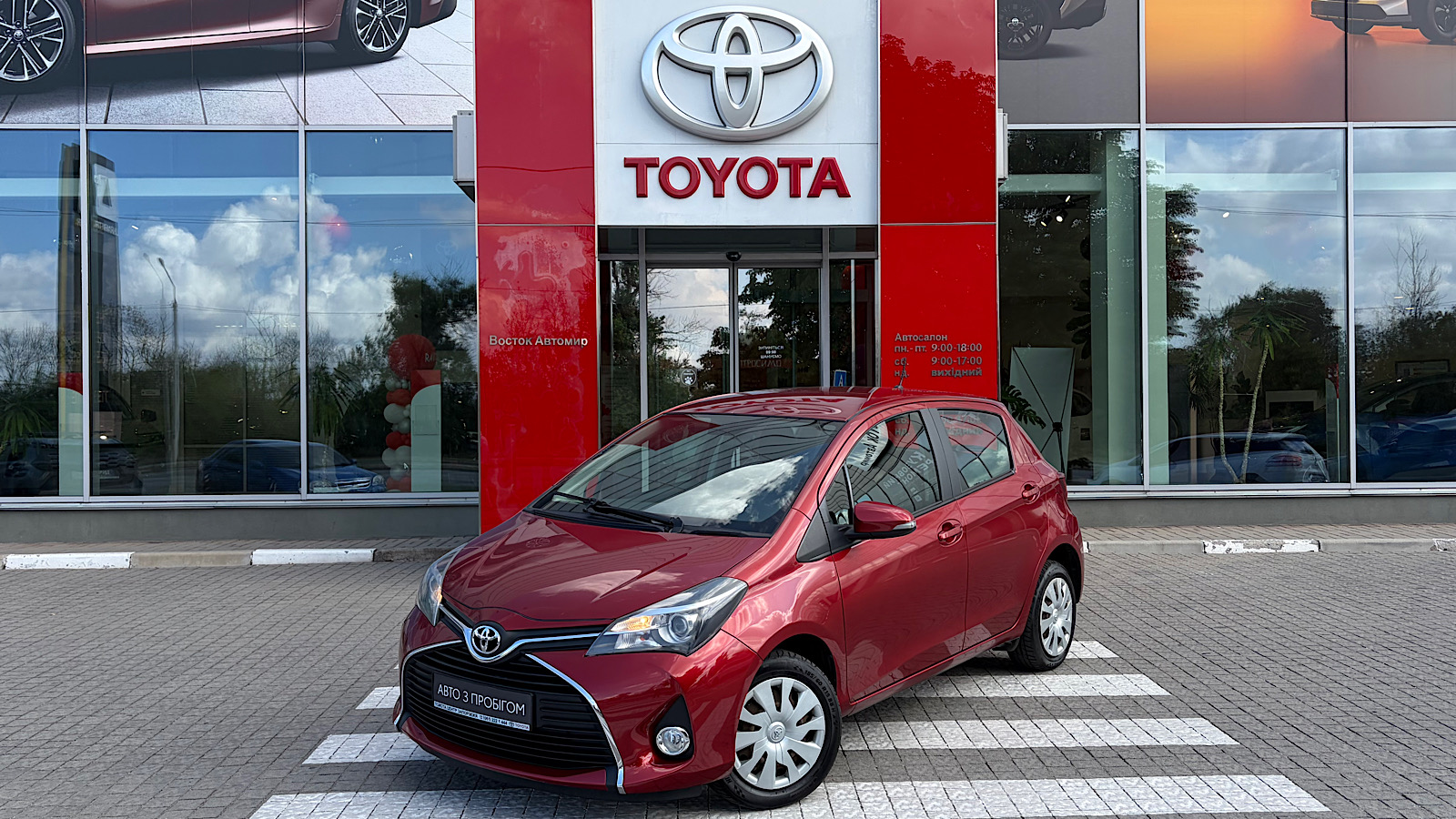 Toyota YARIS 2014 року, Хетчбек, Тойота Центр Запоріжжя "Восток Автомир", м.Запоріжжя | Фото № 1 Toyota YARIS 2014 року з пробігом 119000 км, Хетчбек, Тойота Центр Запоріжжя "Восток Автомир", м.Запоріжжя - 537600 ГРН | Фото № 1